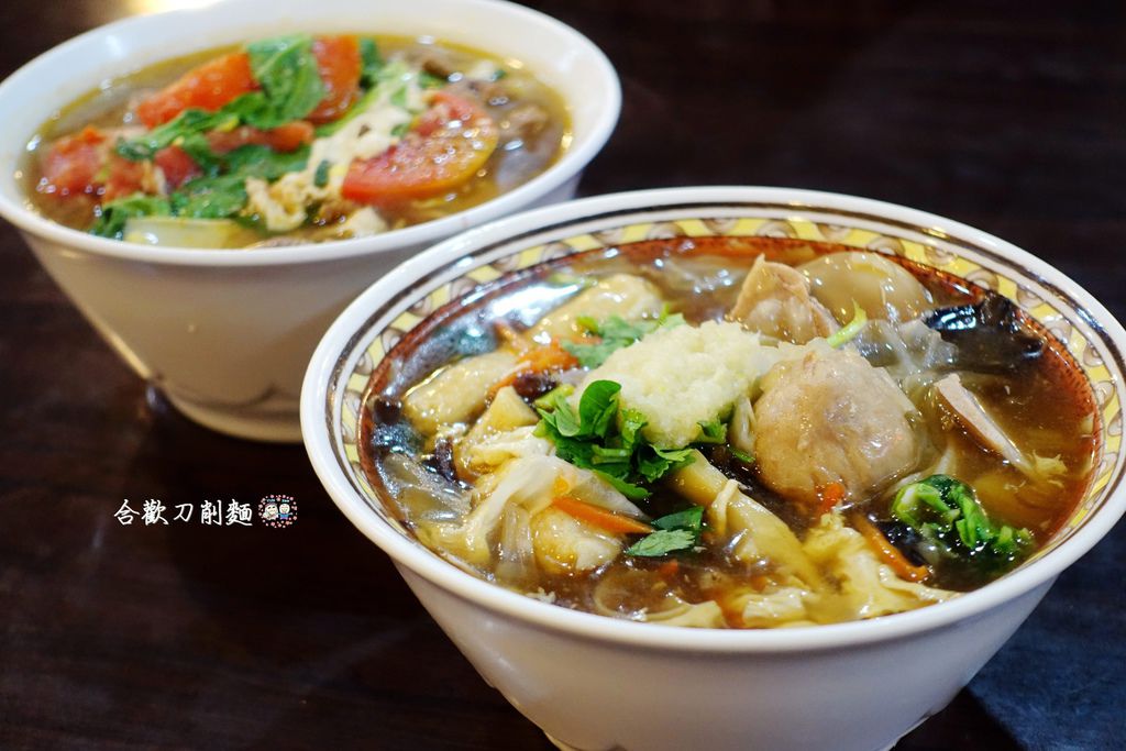 合歡刀削麵館