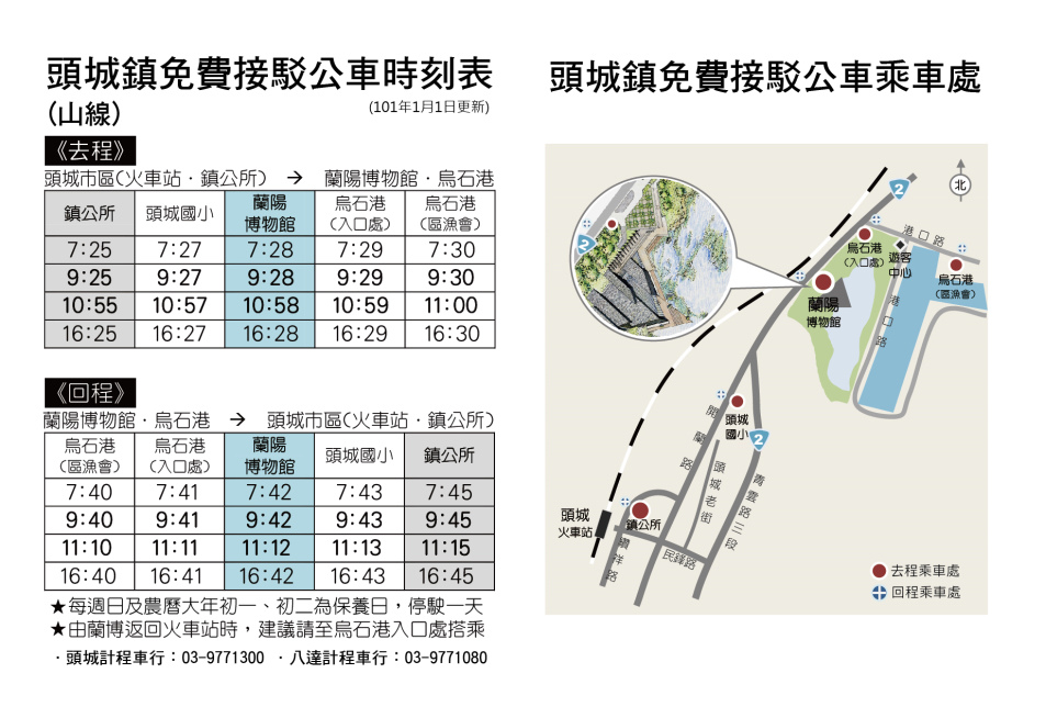 qa_busmap