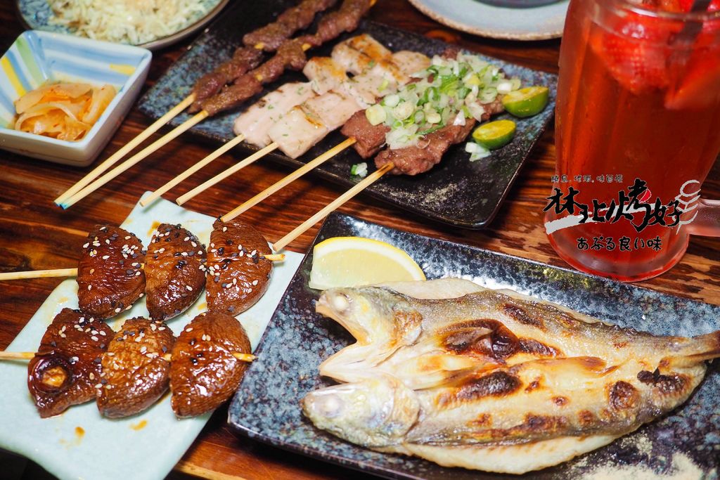 【宜蘭礁溪美食】♥林北烤好串燒酒場♥礁溪火車站美食推薦.礁溪必吃居酒屋.串燒/炭烤店 @ :: 痞客邦 ::