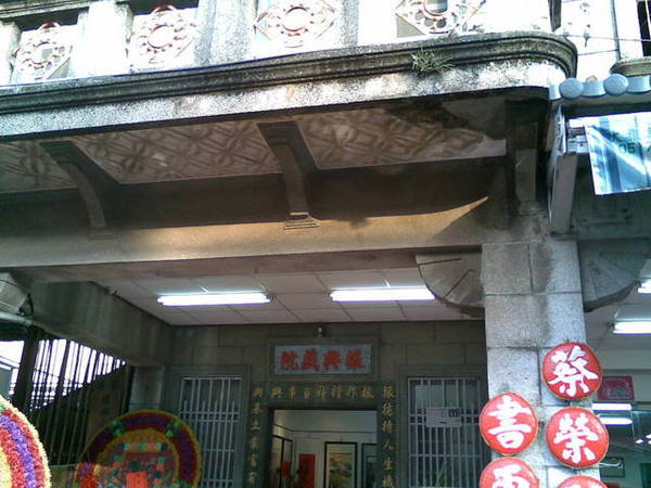 北港振興戲院.jpg