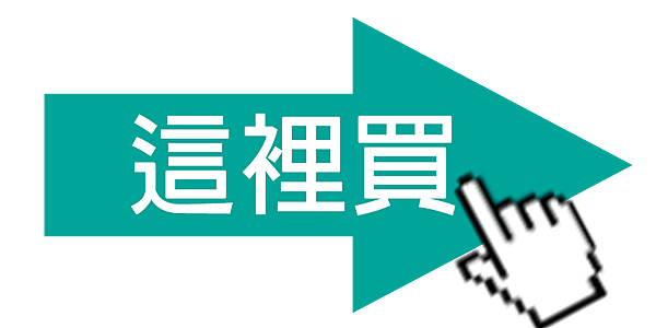 我想訂購.png