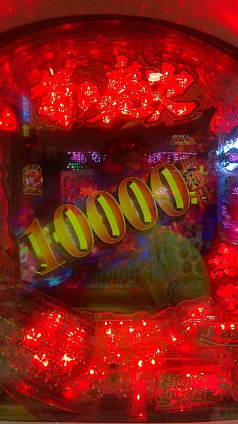 106年七月日本行 二 ぱちんこcr北斗の拳7 転生及花慶次 爆裂出玉 回台文 北斗神拳slot 日本斯洛 之我的宿命部落格