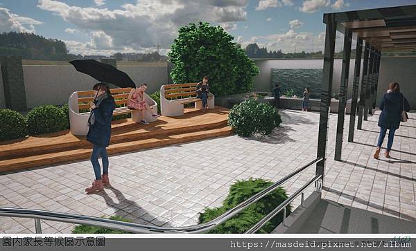 園區家長接送等候區