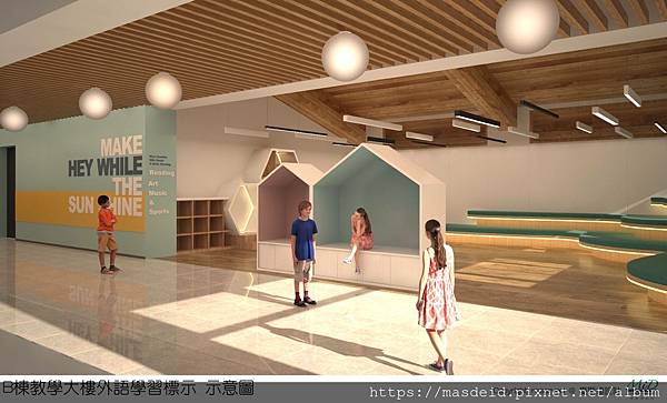 才藝教室造型小屋 才藝教室造型小屋