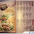 menu03