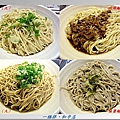 noodles01