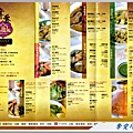 menu01-1