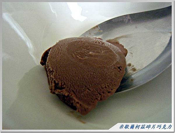 ice_chocolate-1