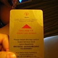 飯店房間的鑰匙卡