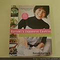 Harumi's Japanese Cooking $8