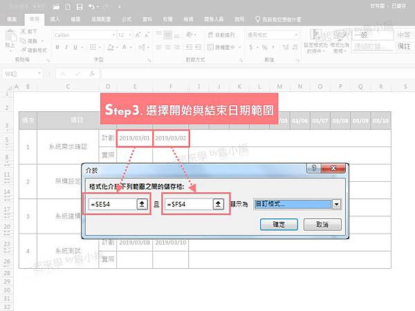甘特圖4.JPG 甘特圖4.JPG