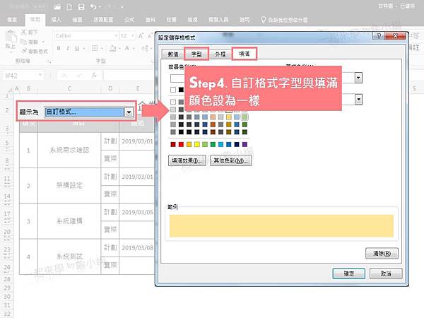 甘特圖5.JPG 甘特圖5.JPG