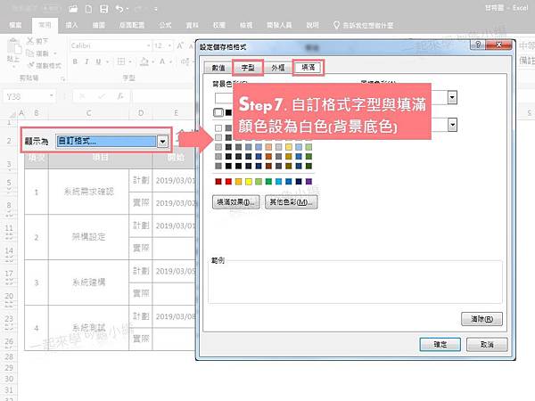 甘特圖10.JPG 甘特圖10.JPG