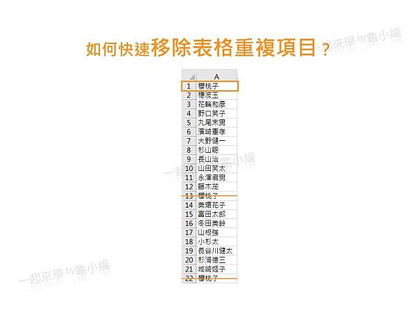 投影片1.JPG 投影片1.JPG