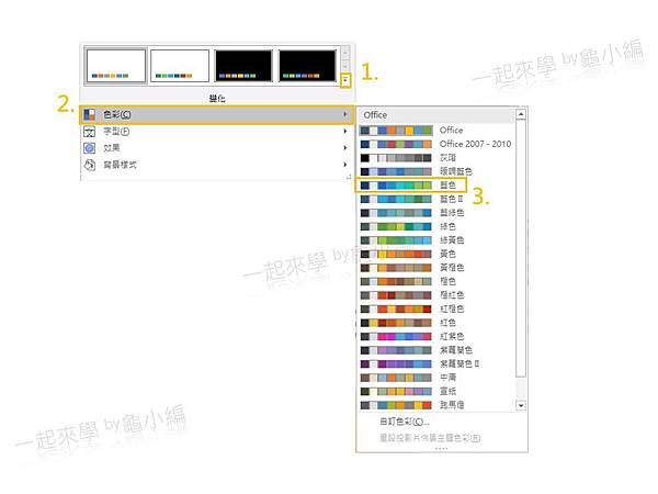 投影片3.JPG