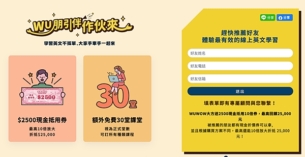 Wuwow線上英文 21真實心得 用心的平台 師資 收費 推薦碼優惠 退費都在這篇 Olivia Notes 痞客邦 Wuwow線上英文 21真實心得 用心的平台 師資 收費 推薦碼優惠 退費都在這篇 Olivia Notes 痞客邦