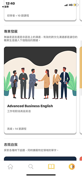 Wuwow線上英文 21真實心得 用心的平台 師資 收費 推薦碼優惠 退費都在這篇 Olivia Notes 痞客邦 Wuwow線上英文 21真實心得 用心的平台 師資 收費 推薦碼優惠 退費都在這篇 Olivia Notes 痞客邦