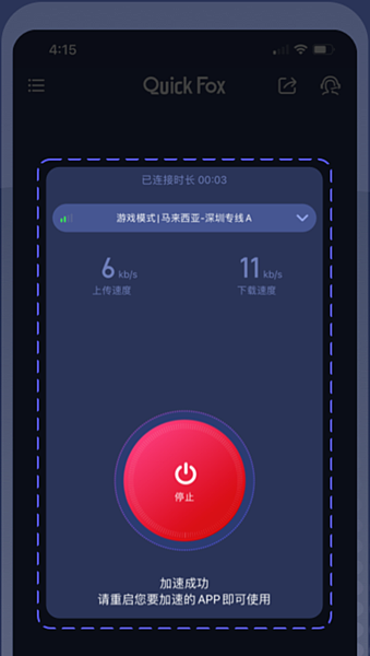 【2023년 최고 선택 | 영구 무료 VPN】 중국으로