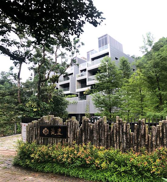 觀嵐  新店別墅  平原英樹