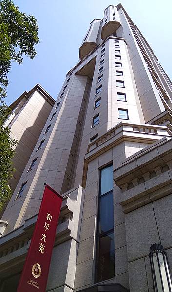 月租33萬當周董鄰居你要嗎？入住和平大苑還需4條件