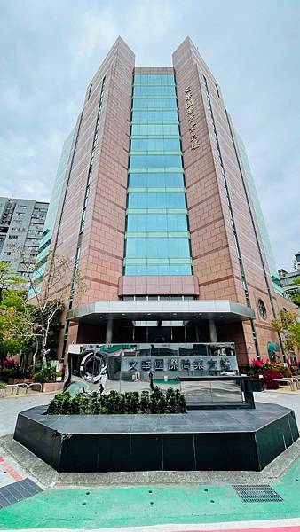 文華國際商業大樓