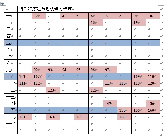 擷取_2017_12_05_14_09_56_123.jpg