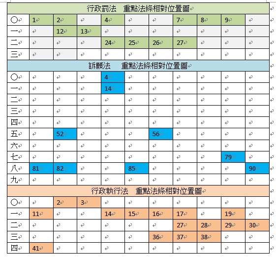 擷取_2017_12_05_14_09_44_97.jpg