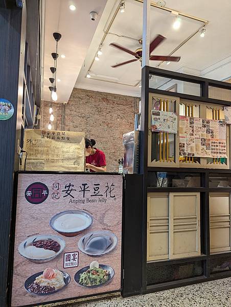 【旅遊】2024.09.2809.29 - 台南及高雄雜記