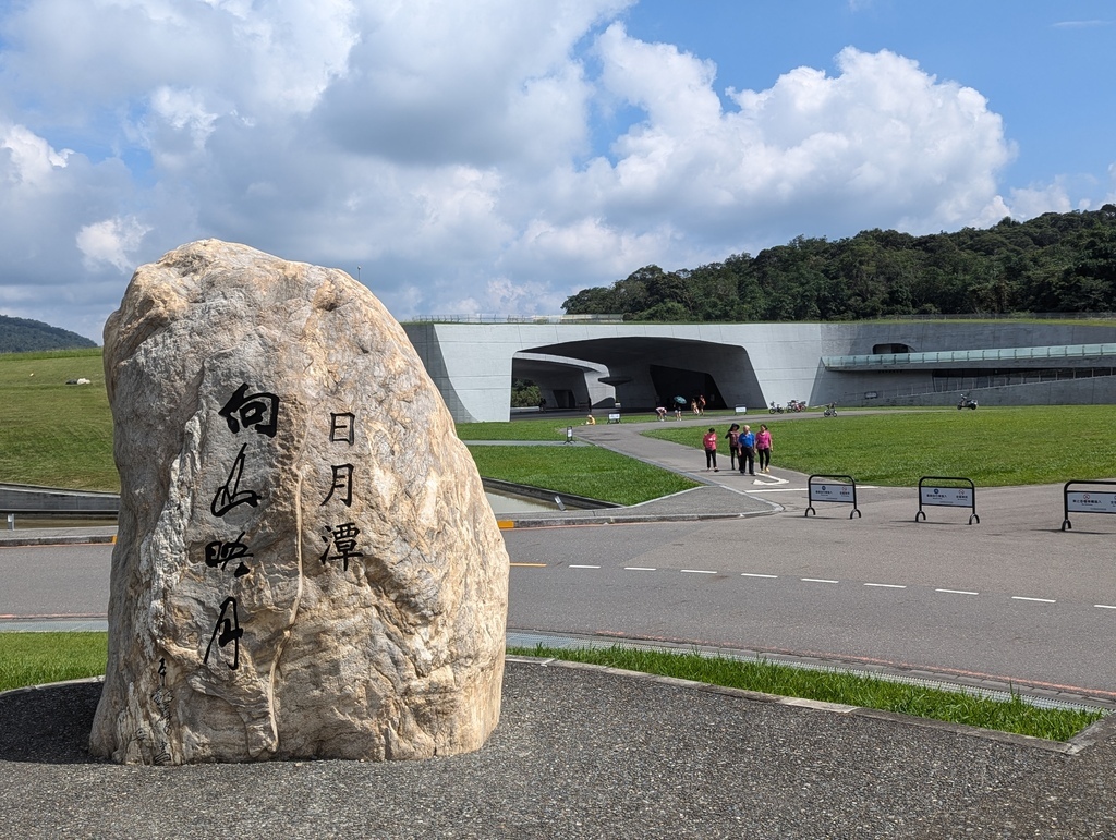 【旅遊】2024.10.08 - 日月潭 【旅遊】2024.10.08 - 日月潭