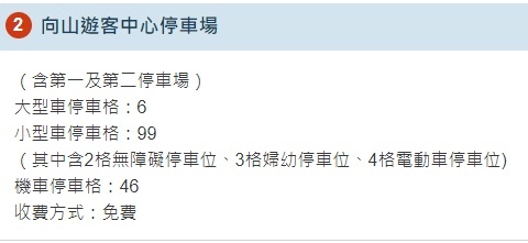 【旅遊】2024.10.08 - 日月潭 【旅遊】2024.10.08 - 日月潭