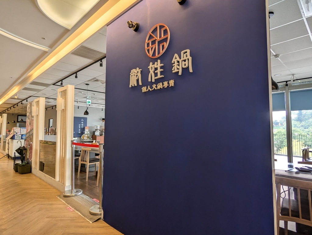 【旅遊】2024.10.08 - 日月潭 【旅遊】2024.10.08 - 日月潭