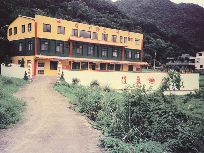 19890919-師父同修合照-中國禪宗佛院 19890919-師父同修合照-中國禪宗佛院