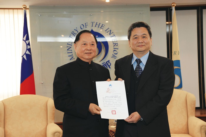 內政部次長曾中明頒發感謝狀予悟覺妙天禪師