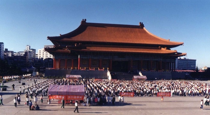 94.11.13清晨6時,早安!良心健康禪於台北市中正紀念堂 94.11.13清晨6時,早安!良心健康禪於台北市中正紀念堂