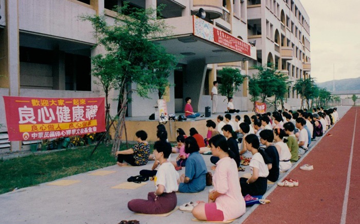 早安!良心健康 早安!良心健康