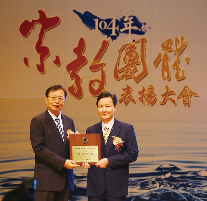 財團法人釋迦牟尼佛救世基金會榮獲內政部績優宗教團體肯定