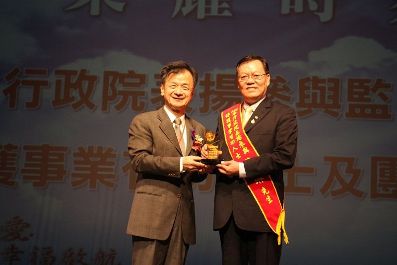 中華民國解癮戒毒協會2018年榮獲新北市人民團體「領航金獎」殊榮,為金獎獲獎團體中唯一戒毒團體