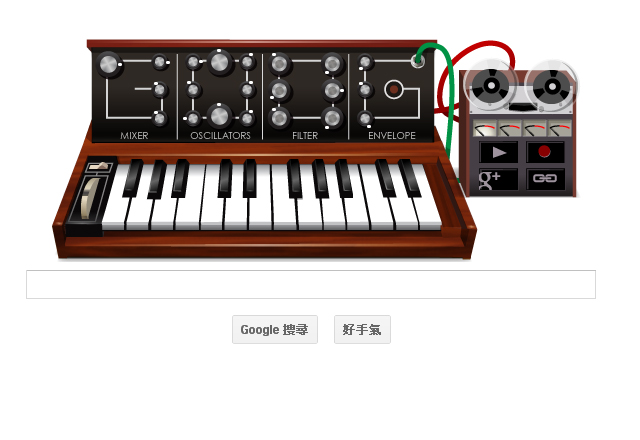 Google Doodle - 電子合成器之父 Robert Moog 78歲誕辰