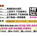 mat520美特之約造型達人-8.jpg