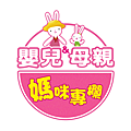 媽咪專欄LOGO.png