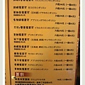 02_MENU-01.jpg