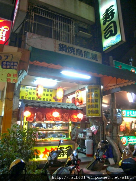 壽司店