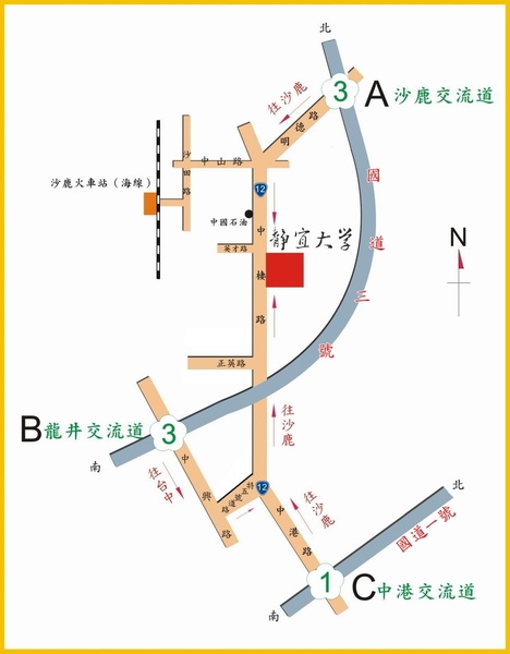 靜宜大學