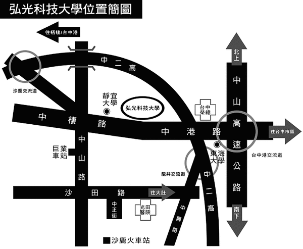 弘光科技大學