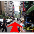 右轉之後
