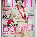 Elle 2007 五月號