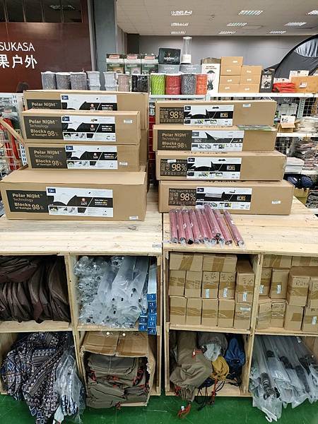 台北最優質 租帳篷 露營用品 | 最便利露友「三重新莊門市」