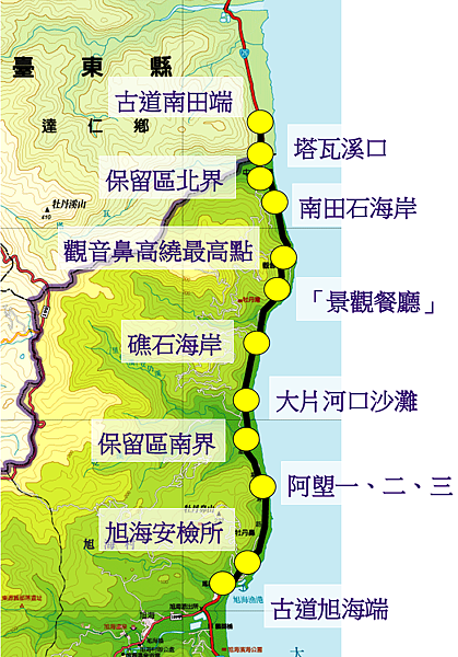 阿塱壹路線圖