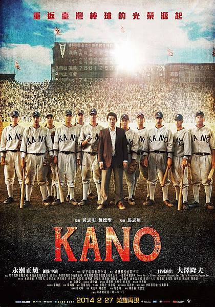 kano-2014-4