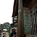 P1020128.JPG